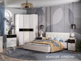 Модульная спальня Кимберли в Раисино - raisino.mebel-nsk.ru | фото